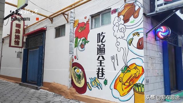 长治风情美食一条街,长治神马创意街区