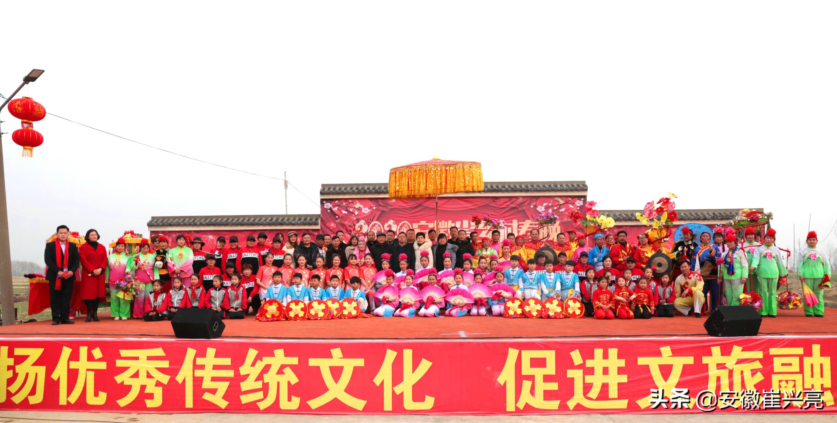 安徽蚌埠怀远县河溜镇莲花村,安徽省乡村春晚淝河村专场