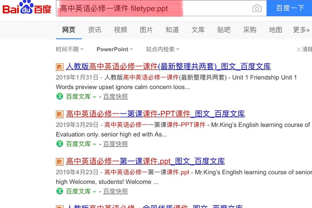 你花一整天搜索资料,居然不如新员工一分钟?