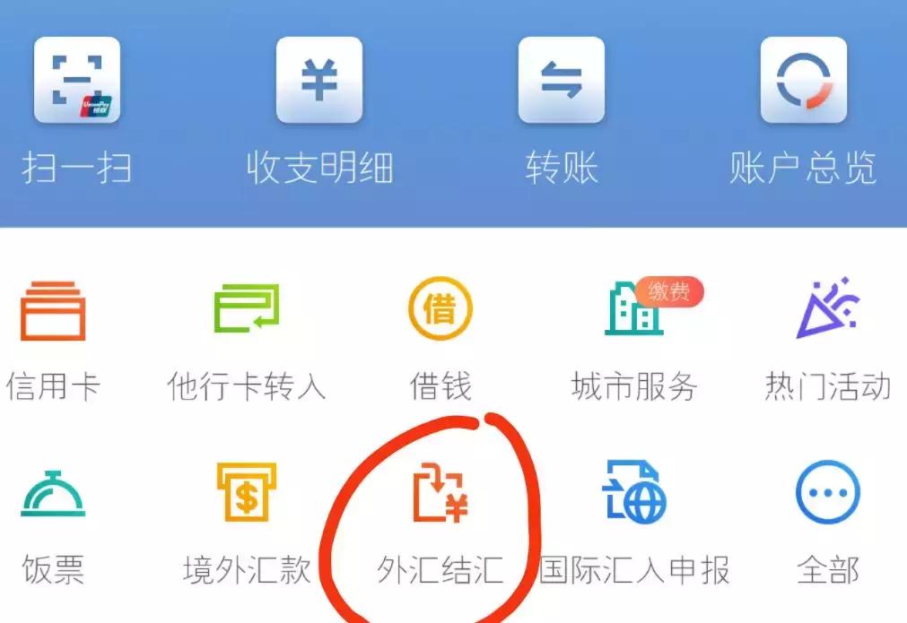 在日本换汇犯法吗,在国外个人和个人之间换汇违法吗