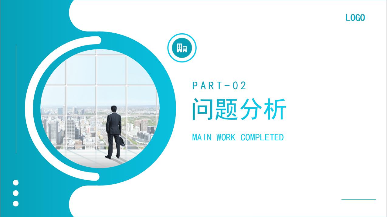 房地产财务月度财务分析报告,年度财务数据分析报告模板