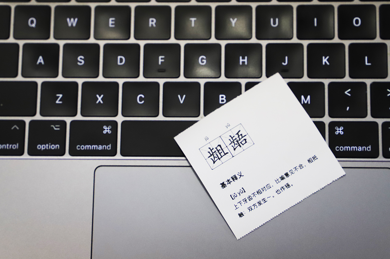 学生实用好物喵喵机,助学器测评