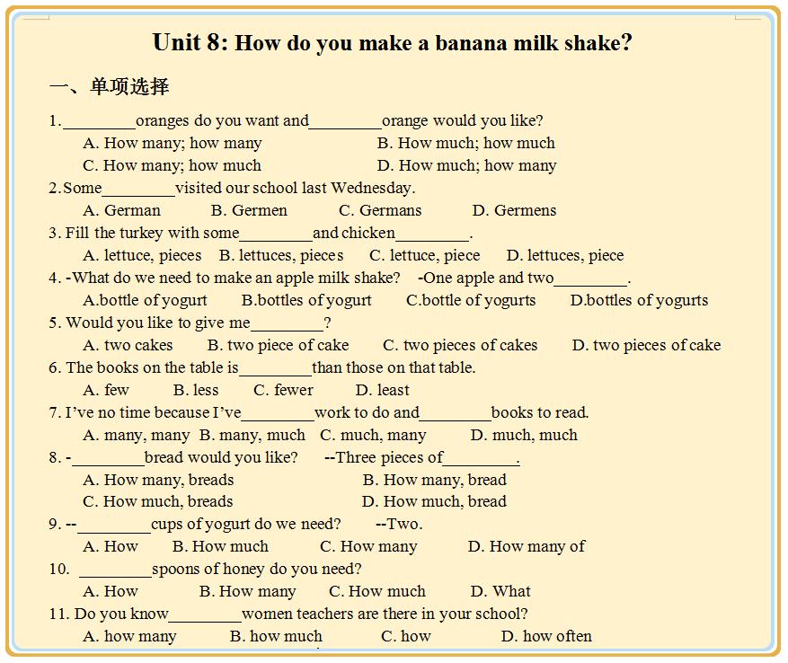初二上册英语第八单元重点,初二上册英语第八单元语法