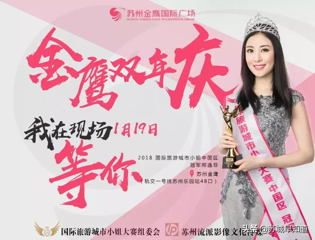 信息量爆炸！双年庆他们是认真的，每天惊喜，承包你的吃喝玩乐购