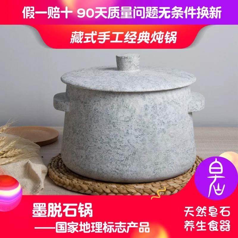 墨脱石锅辨别真假,怎么辨别墨脱石锅真假