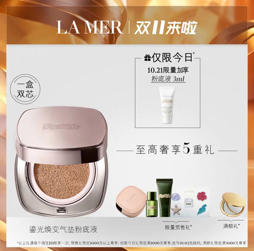 双十一必买清单彩妆,双十一彩妆攻略平价品牌