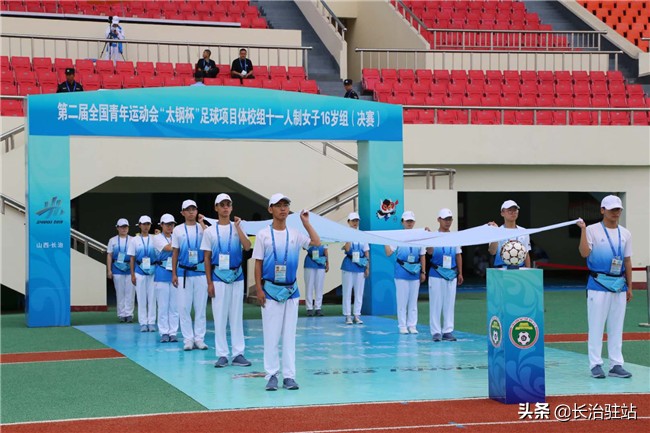 全国女子u16足球锦标赛,二青会足球山西队u16