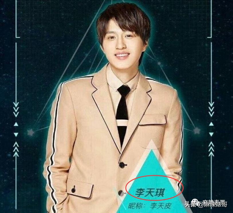 用假名YP，还接连劈腿？任豪的这连环瓜真绝了