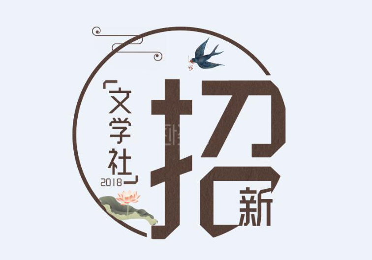 学姐迎新有好处吗,大学为什么学长学姐会迎新