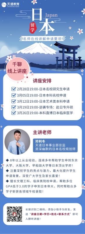 吉林省职工云课堂讲座,安全学习讲座云课堂