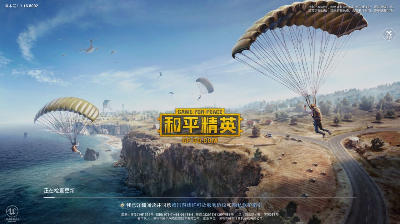 腾讯游戏行业的发展前景,游戏产业复苏回暖出海