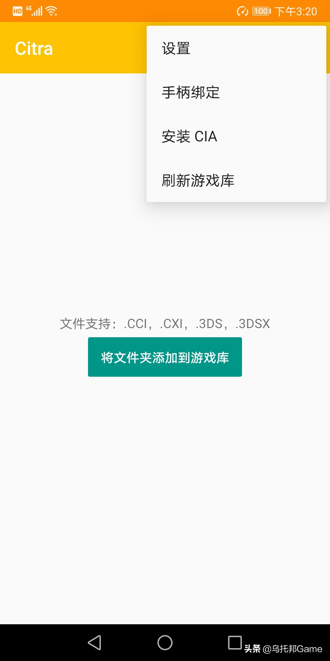 手机玩3ds模拟器下载游戏的教程,3ds用的模拟器合集