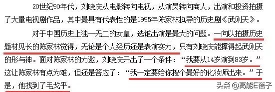 内地美人传下：痴情女真心错付客死异乡，狠角色渡尽劫波顶峰相见
