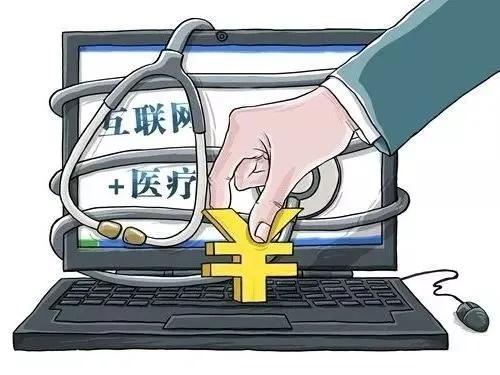 这几类情况医保不予报销您知道吗,武汉医保哪6种不予报销