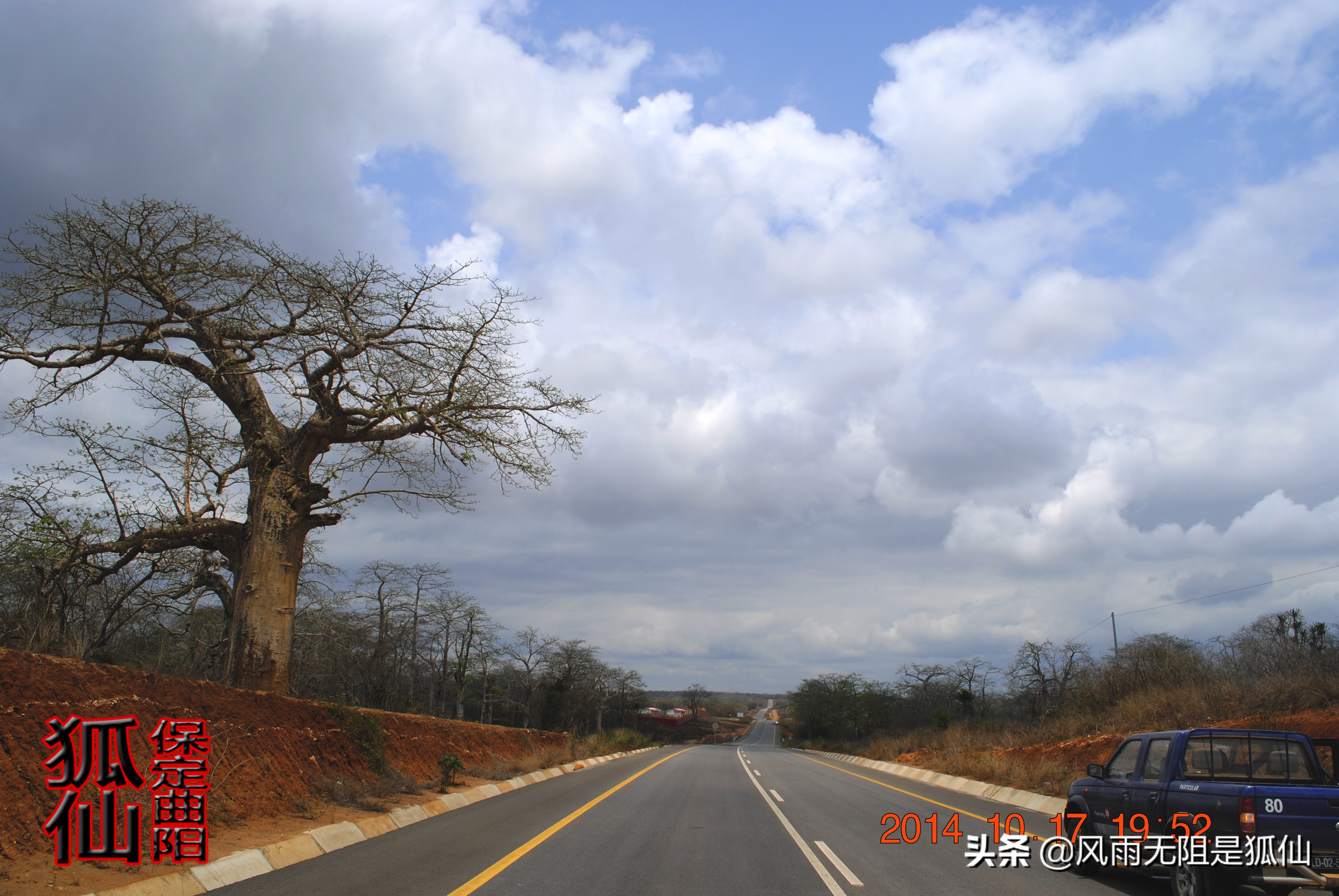 初次回国休假4回忆我在非洲安哥拉的日子35