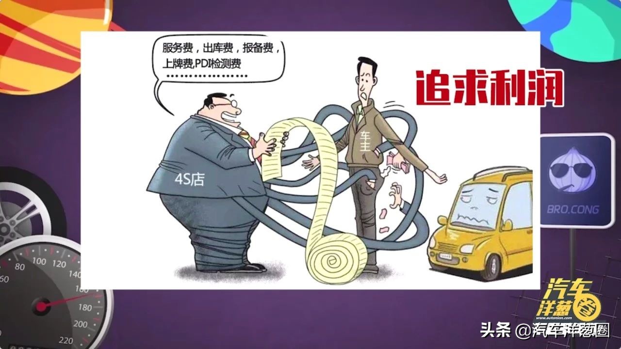 贷款买车比全款买车便宜是真的吗,分期付款买车与银行贷款买车区别