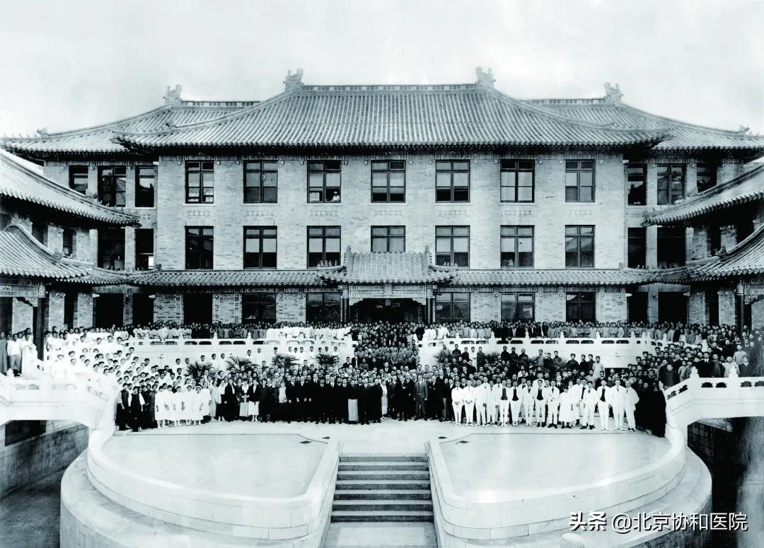 百年协和医院历史,百年协和医院史