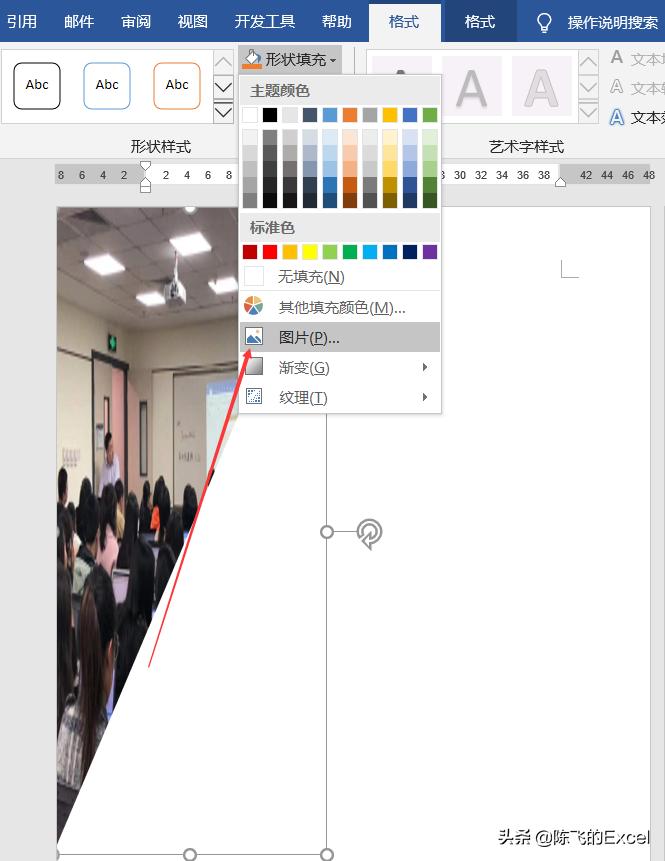 word目录制表位怎么弄,word如何利用制表位制作目录