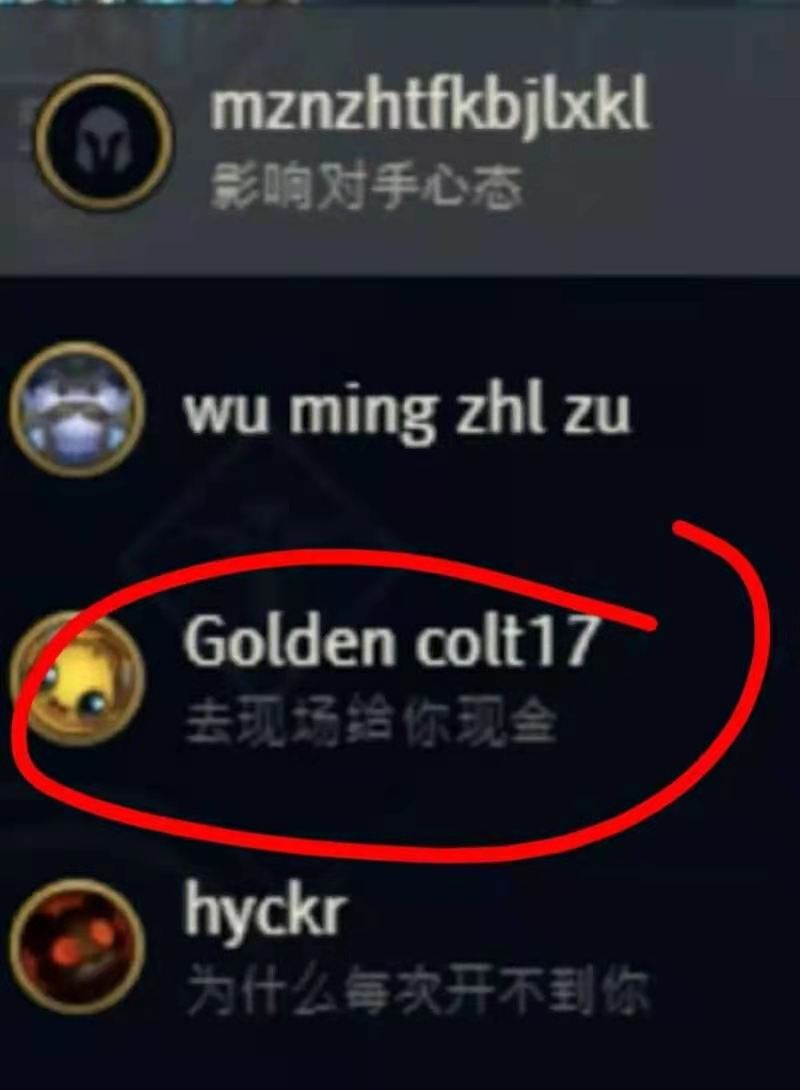 乐爷打比赛给老板发钱,乐爷和阿水