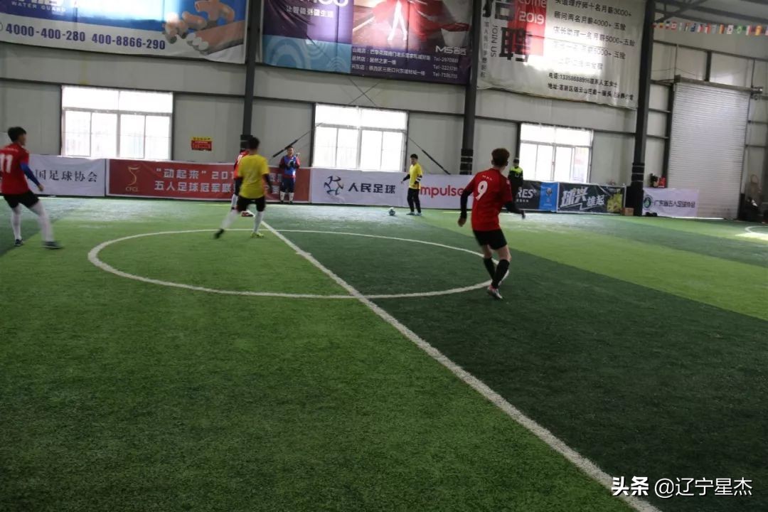 战报国家队晋级四强,2019英派斯足球赛