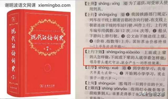 那些大家都理解错了的成语,容易理解出错的成语