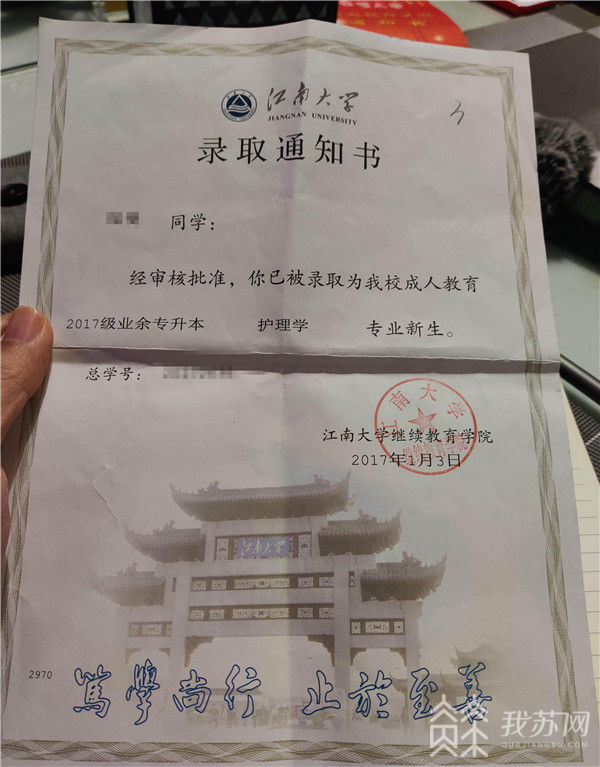 江苏省违规办学处理,江苏省校外培训机构违规处理