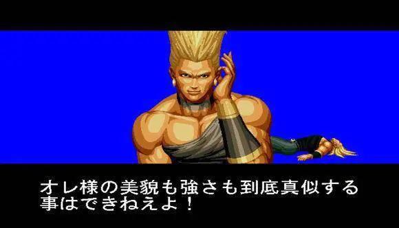 经典游戏拳皇,拳皇十周年梦幻大门五郎必杀技