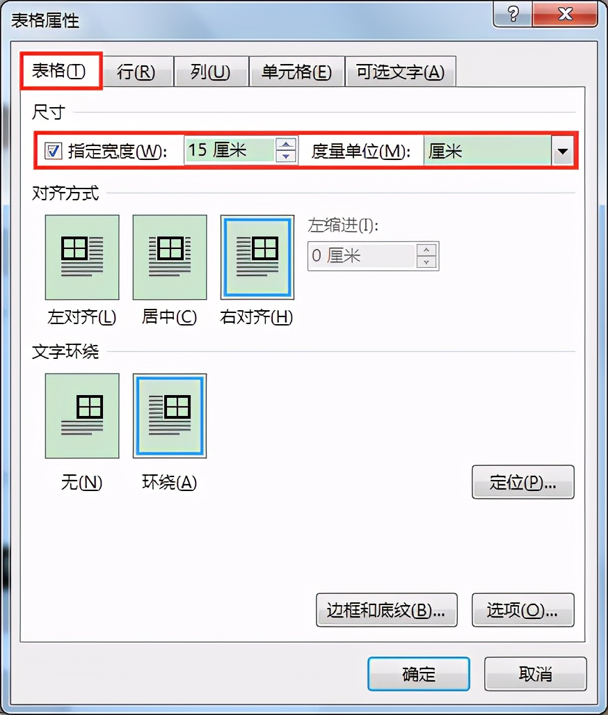 word表格文字宽度随表格宽度变化,wps的word里表格怎么调一样宽度