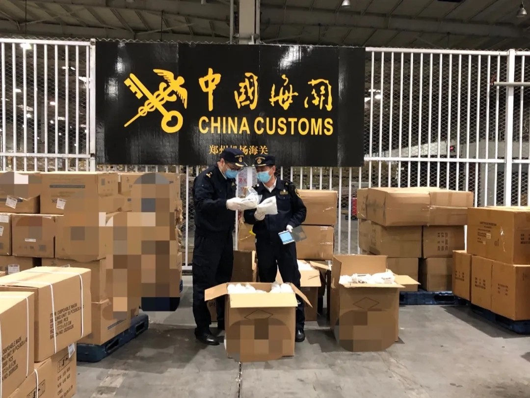 海关出入境最新消息,海关医用口罩最新消息
