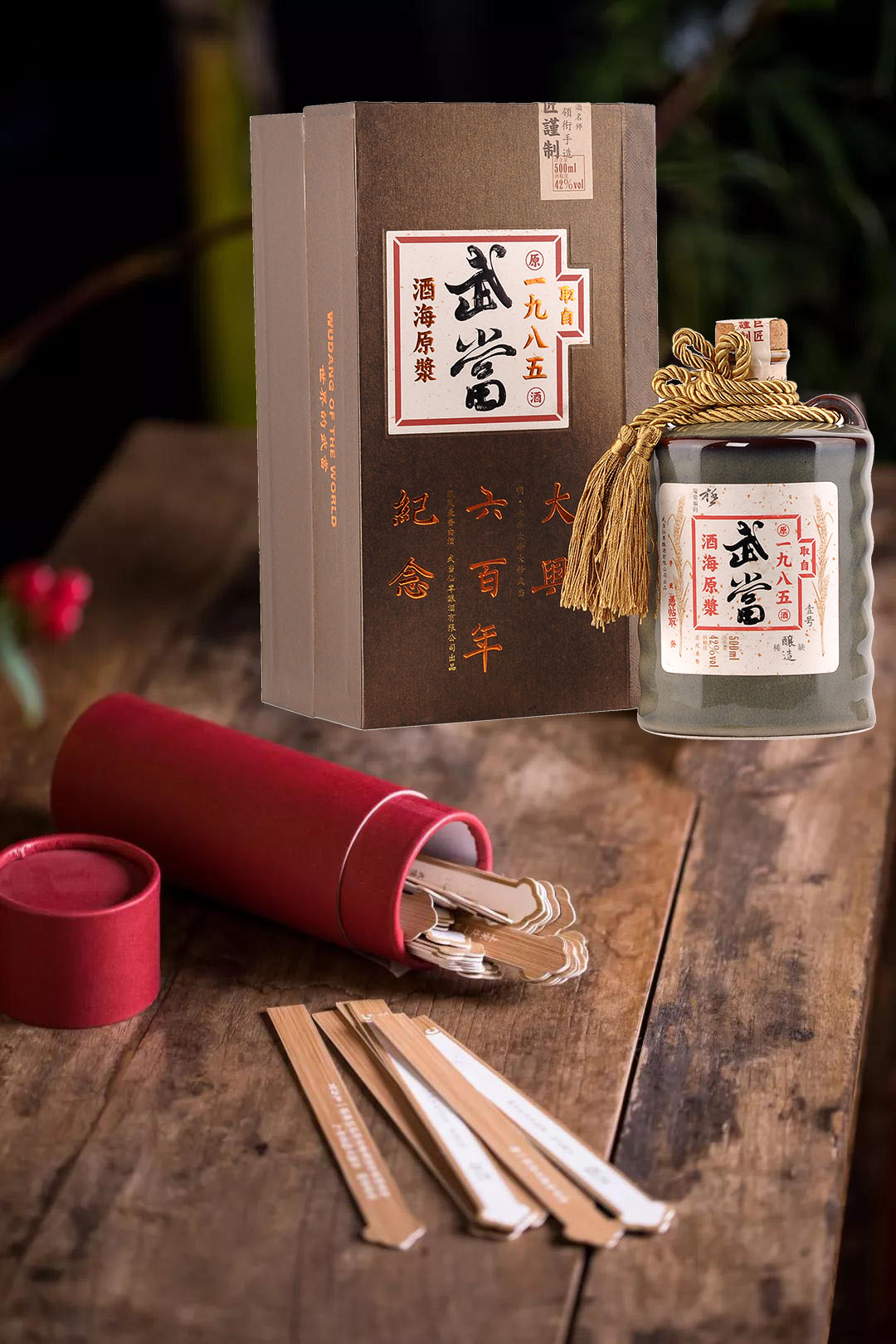 武当茅台,燕京八景茅台酒讲解