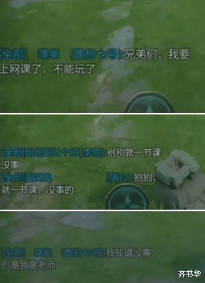 朋友圈表白暗恋的人仅一人可见,发了一条仅喜欢的人可见的朋友圈