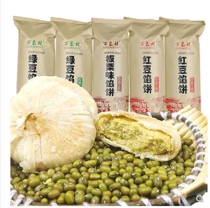 上新啦！震撼嘉宾携手好青年直播带货，你准备好了吗？