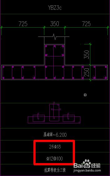 cad图纸里边的问号怎么解决,cad图纸钢筋直径是问号
