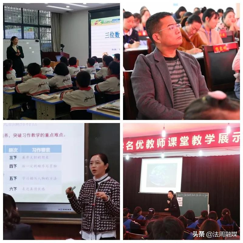 湖南省鼎城区武陵小学,武陵小学鼎城区