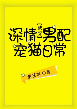 「2.28晋江书单」推《独家偏爱》貌美佛系女演员x暗戳戳宠人总裁