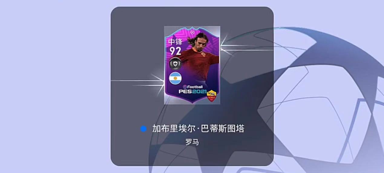 实况足球精彩对决视频,实况足球2021线上对战