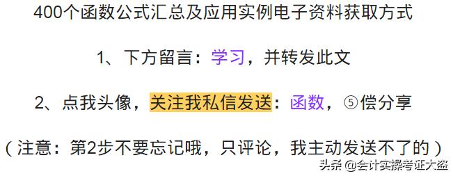 excel函数if公式怎么嵌套超过7层,加减乘除函数公式怎么在excel中做