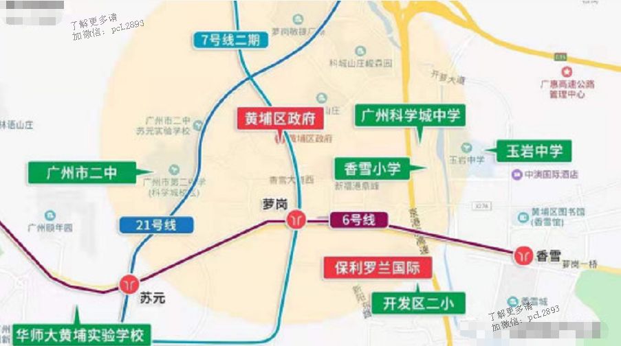 广州黄埔区碧桂园房价,广州黄埔碧桂园公寓