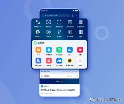 funtouchos更新到了几代,funtouchos9.2功能盘点