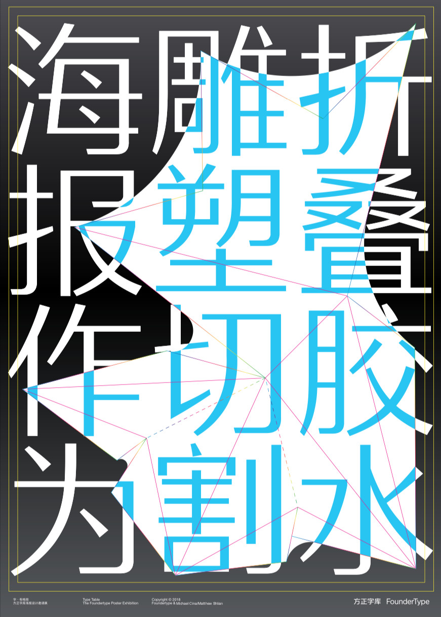 娴呭彾鍏嬪繁瀛椾綋璁捐,娴呭彾鍏嬪繁璁捐