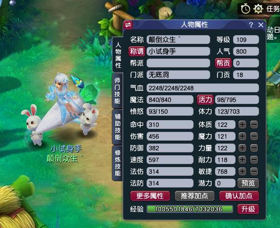 梦幻西游平民五开最省钱的门派,梦幻西游改版后五开推荐门派组合