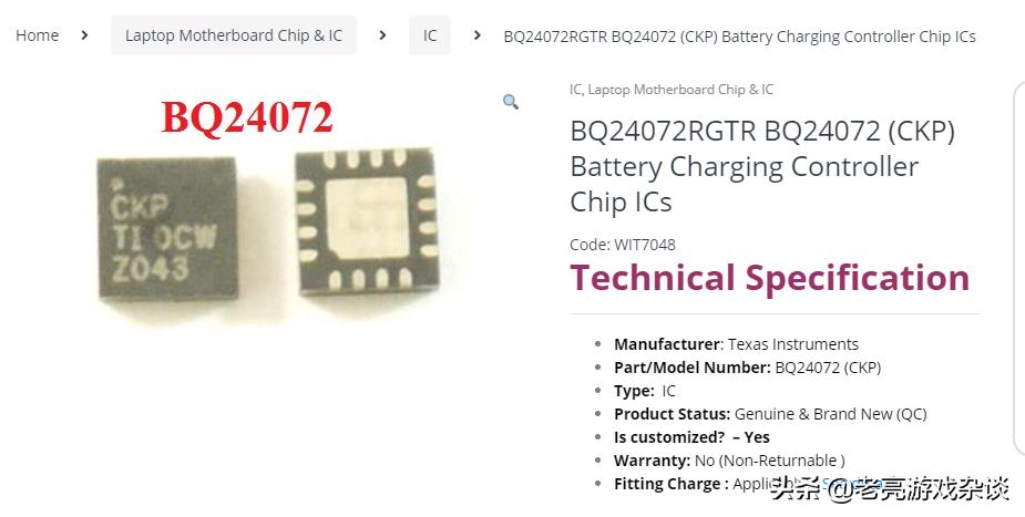 3dsll充电插口是什么,3dsll充电器伸缩