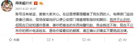 红楼梦女演员骗婚名单,红楼女演员自曝被骗婚