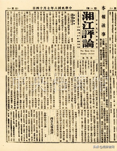 青年毛*东泽**为什么没出国留学？