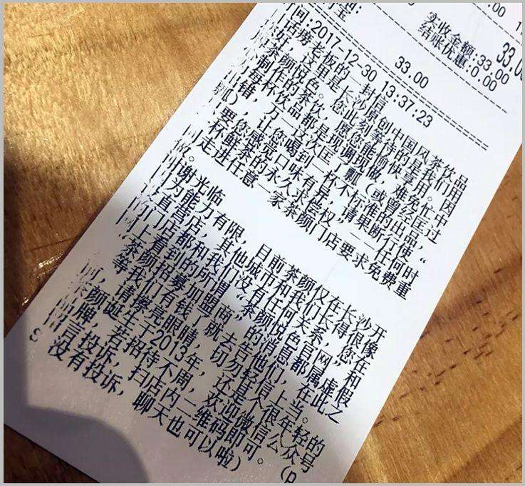 餐厅经营赚钱游戏,餐厅玩游戏减餐费