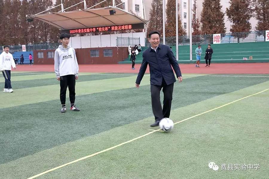 校长杯校园足球联赛简讯,校长杯足球联赛奖状