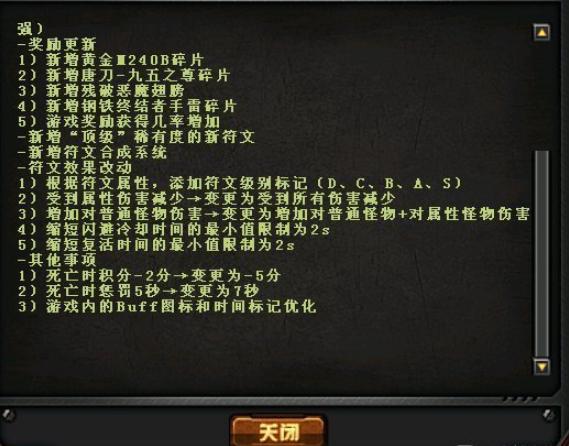 穿越火线无尽挑战模式地图,穿越火线最新无尽挑战攻略