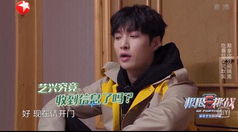 极限挑战的热搜有哪些,一播出就连中3个热搜