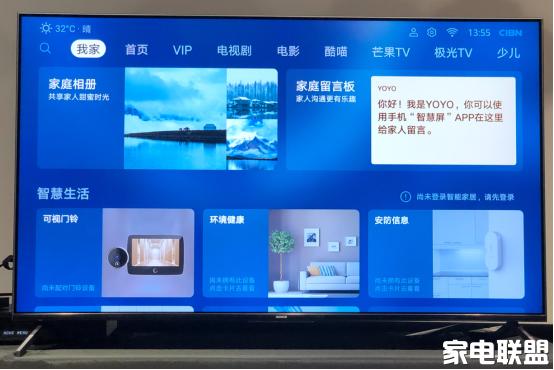 荣耀智慧屏和红米电视比较,红米70和荣耀智慧屏哪个值得买