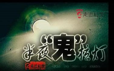 走近科学为什么停播了,走近科学为啥停播了